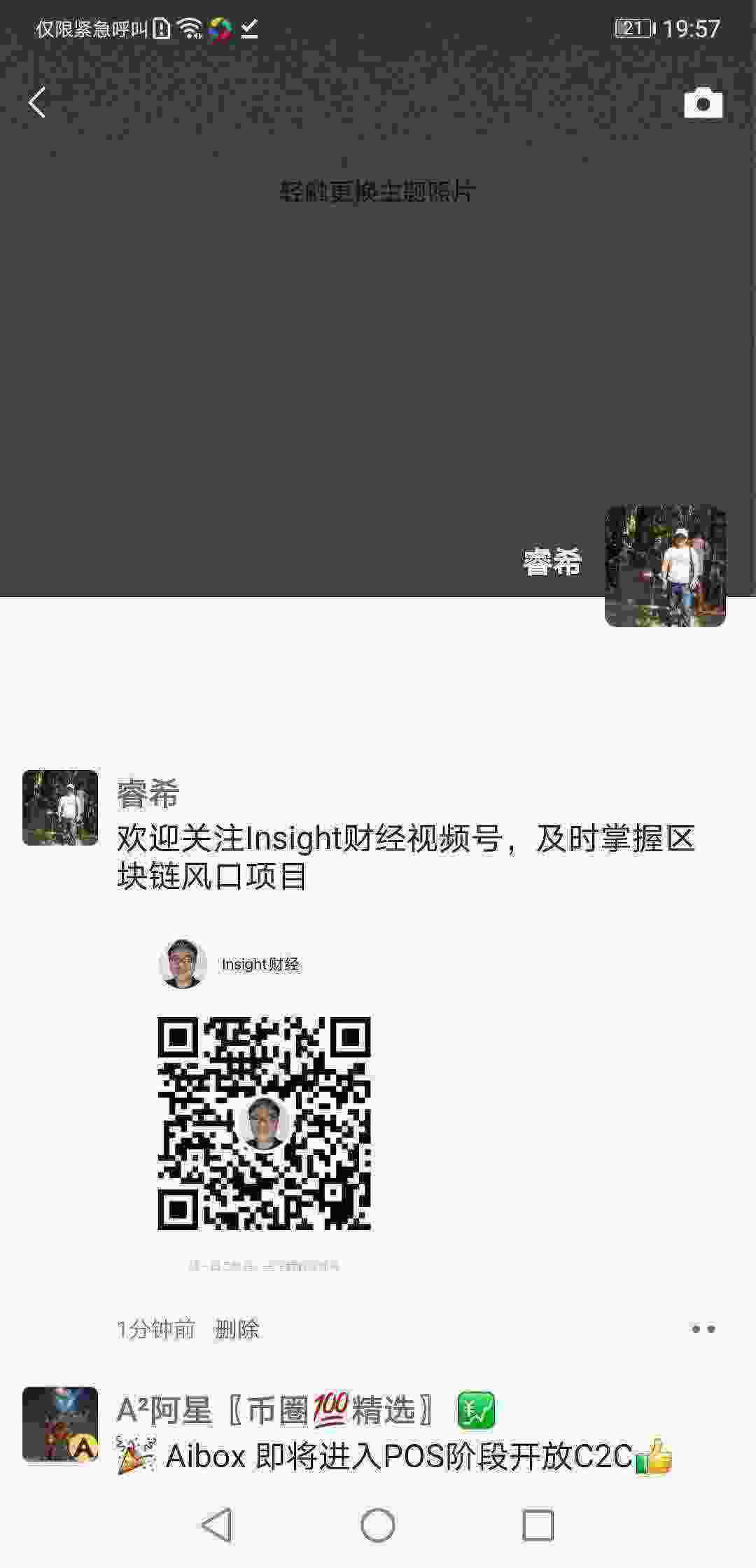 Screenshot_20210318_195723_com.tencent.mm.jpg