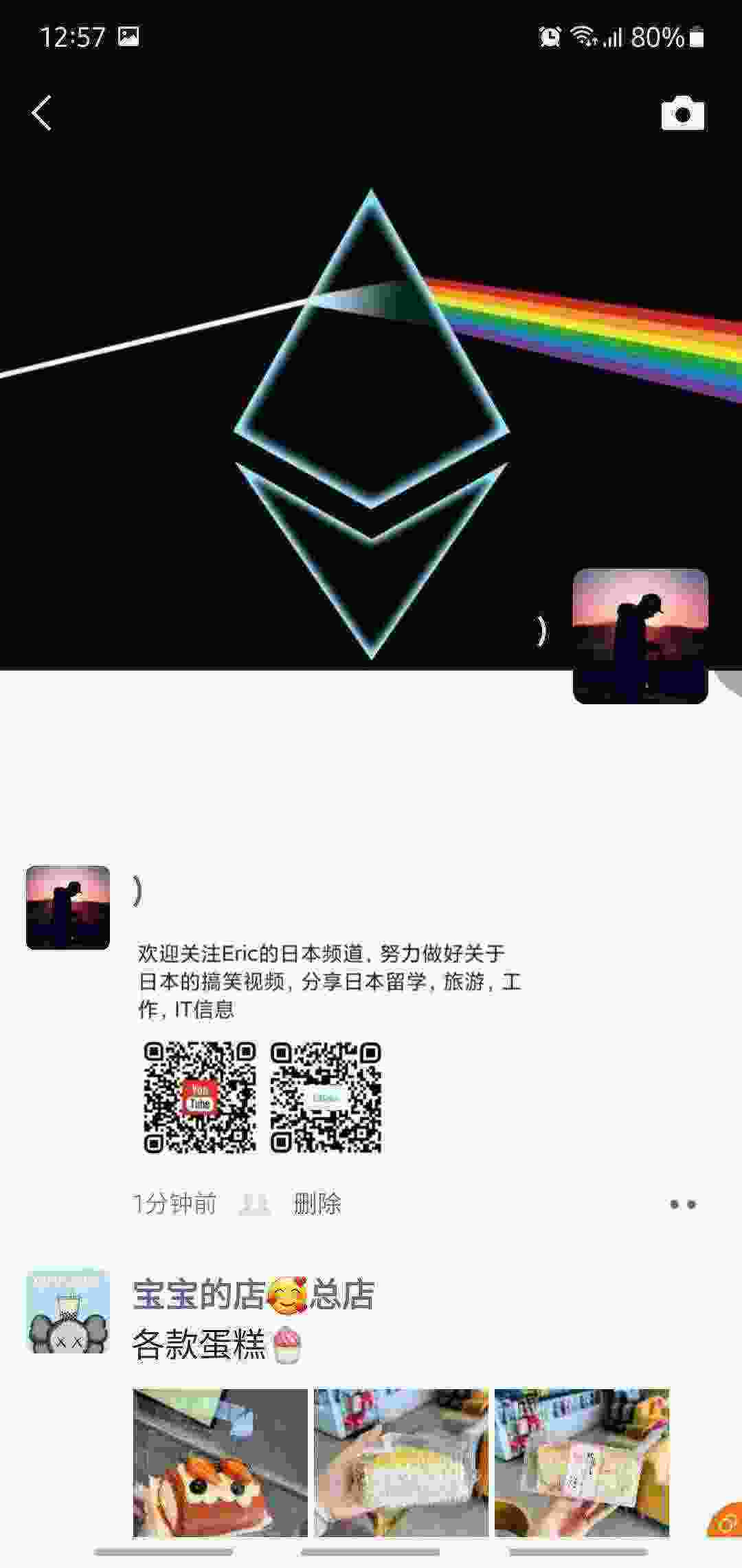 Screenshot_20210314-125724_WeChat.jpg