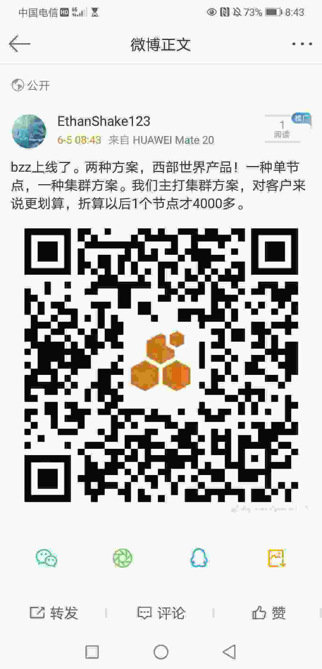 Screenshot_20210605_084313_com.sina.weibo.jpg