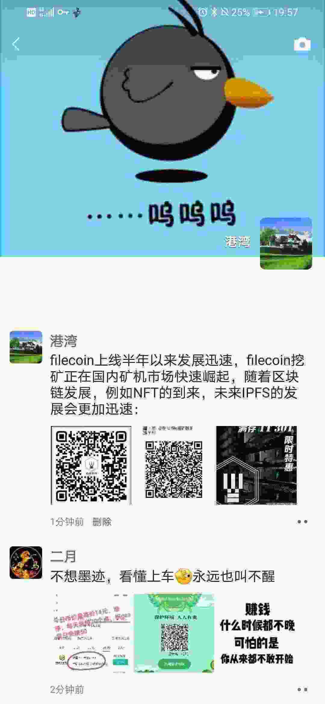 Screenshot_20210305_195702_com.tencent.mm.jpg