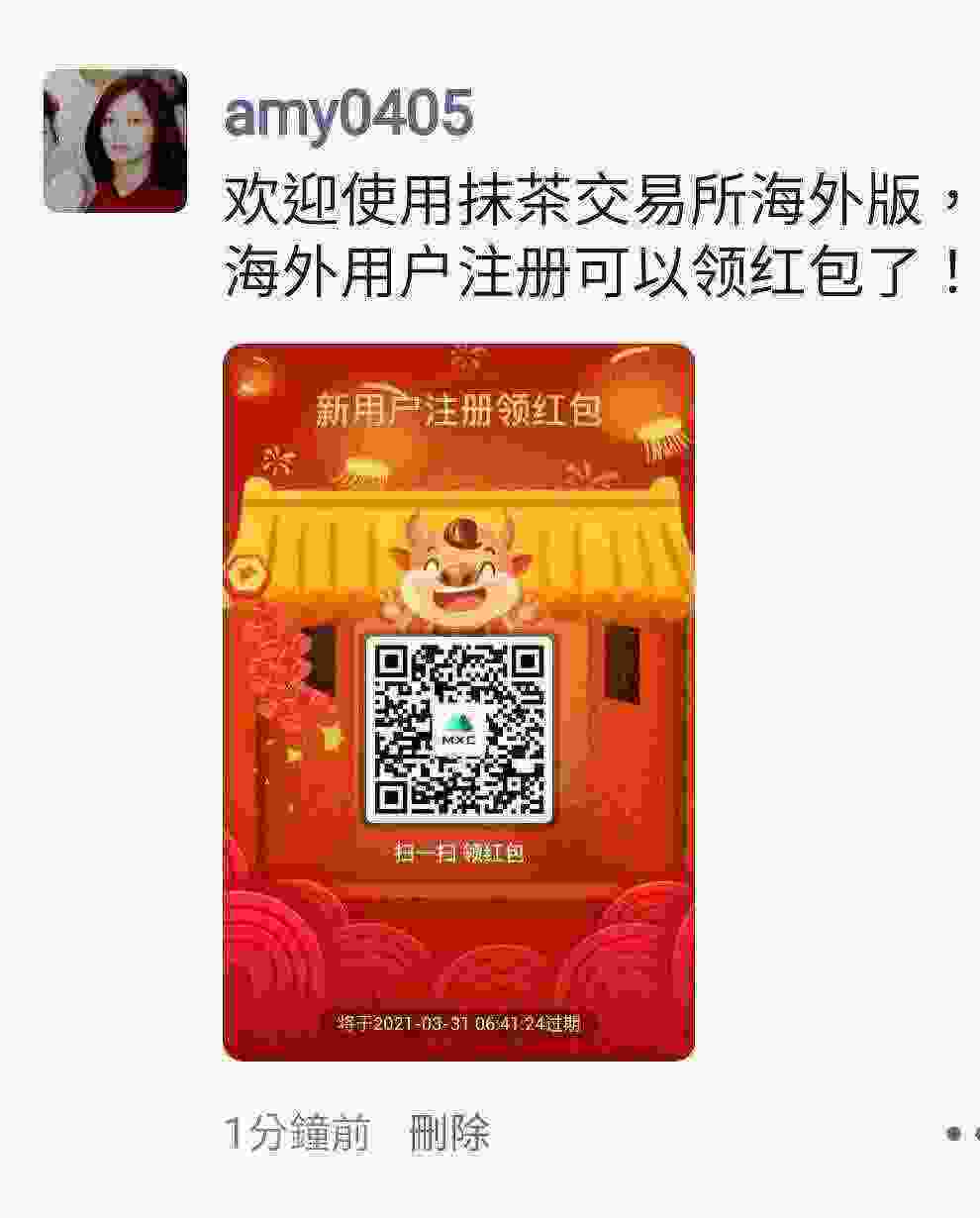 Screenshot_20210330-063708_WeChat.jpg