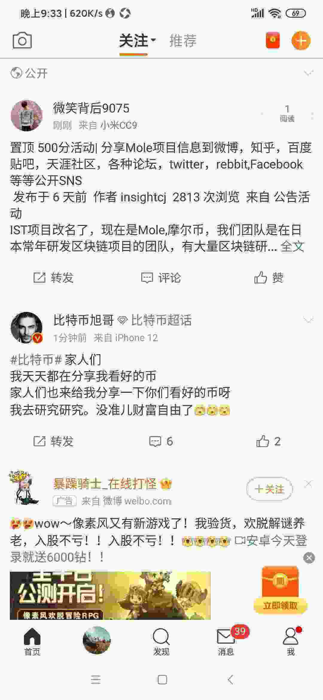 Screenshot_2021-05-15-21-33-31-317_com.sina.weibo.jpg
