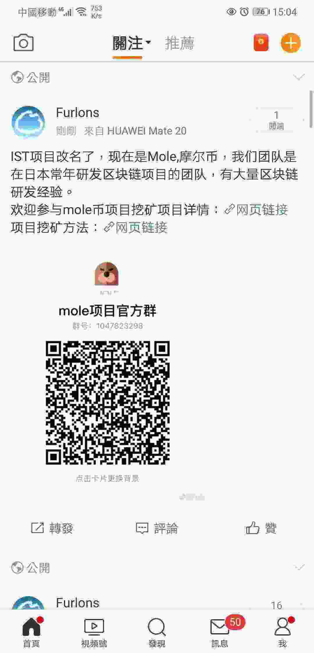 Screenshot_20210510_150456_com.sina.weibo.jpg