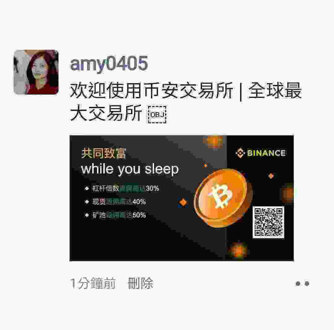 Screenshot_20210325-155201_WeChat.jpg