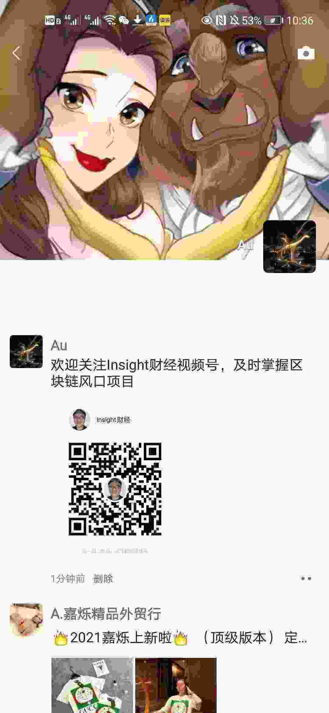 Screenshot_20210318_103643_com.tencent.mm.jpg
