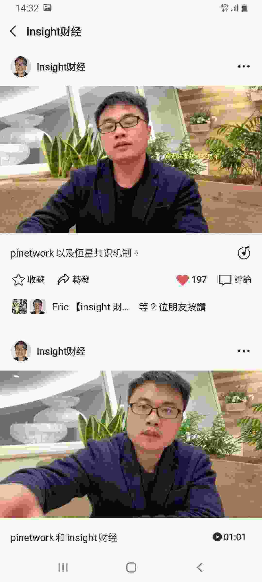Screenshot_20210322-143203_WeChat.jpg
