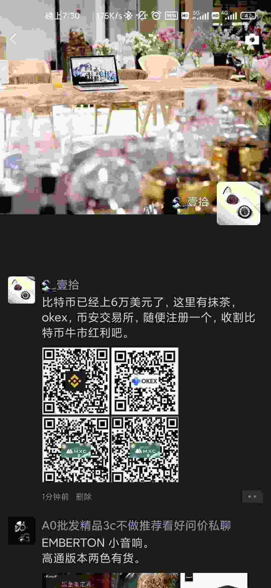 Screenshot_2021-03-14-19-30-44-674_com.tencent.mm.jpg