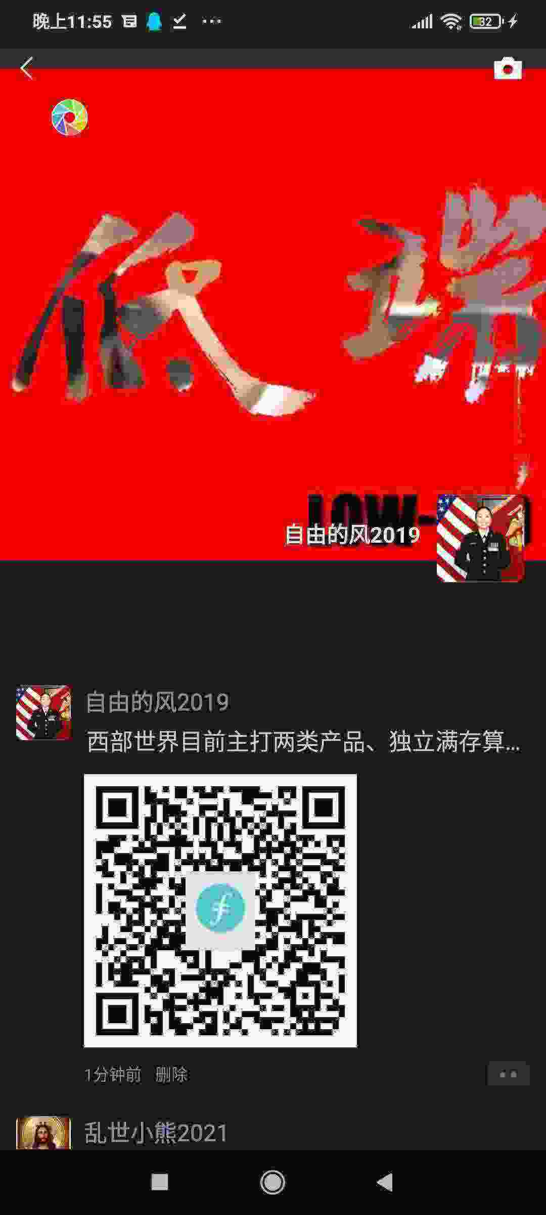 Screenshot_2021-04-28-23-55-53-837_com.tencent.mm.jpg