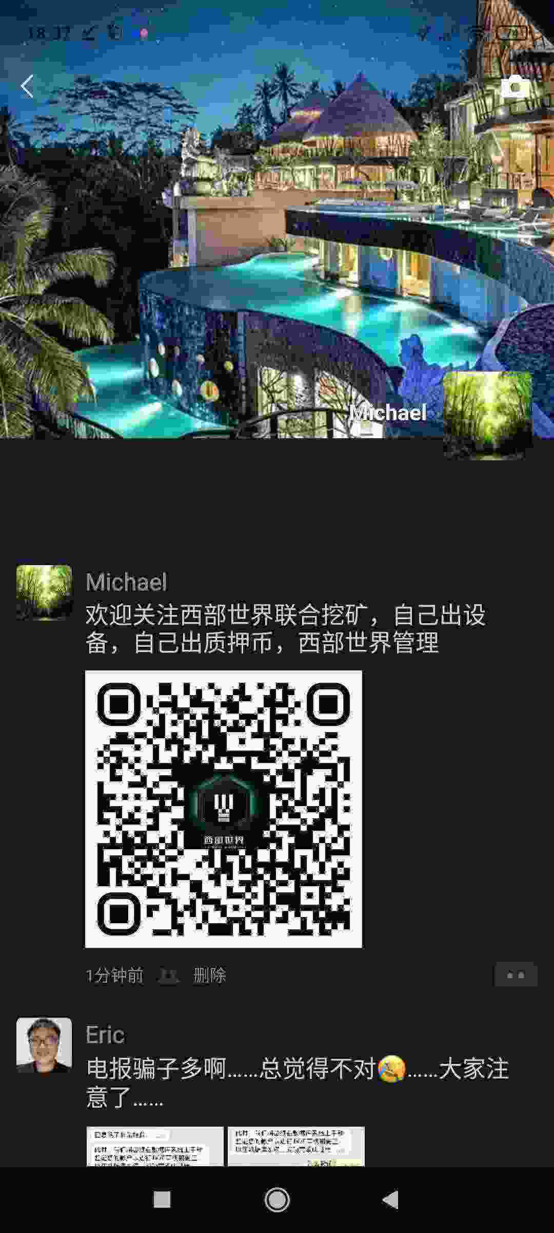 Screenshot_2021-03-26-18-37-18-486_com.tencent.mm.jpg