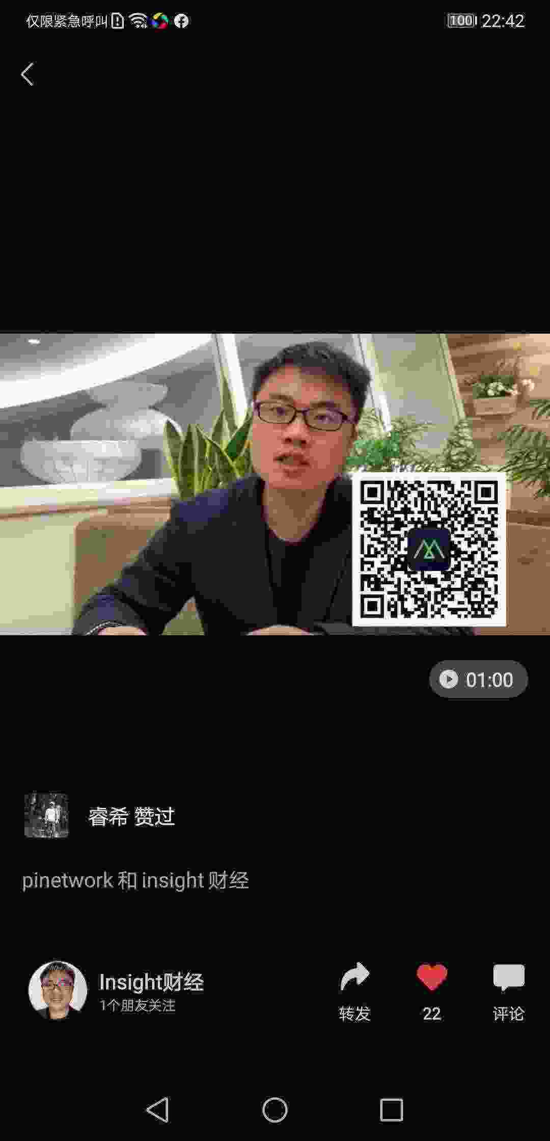Screenshot_20210319_224202_com.tencent.mm.jpg