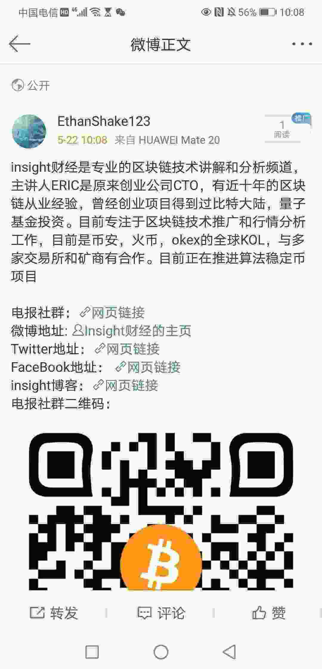 Screenshot_20210522_100855_com.sina.weibo.jpg