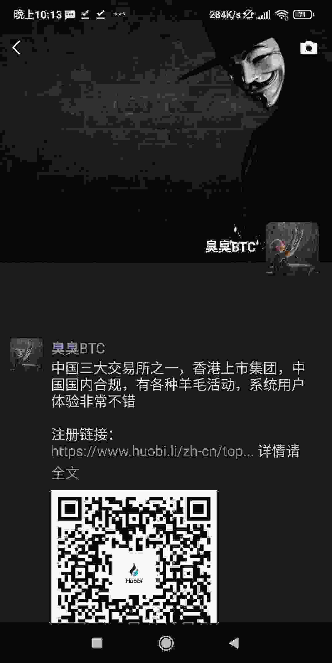 Screenshot_2021-05-06-22-13-11-136_com.tencent.mm.jpg