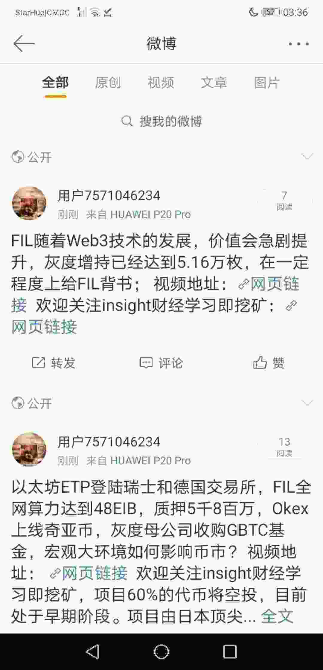 Screenshot_20210506_033653_com.sina.weibo.jpg
