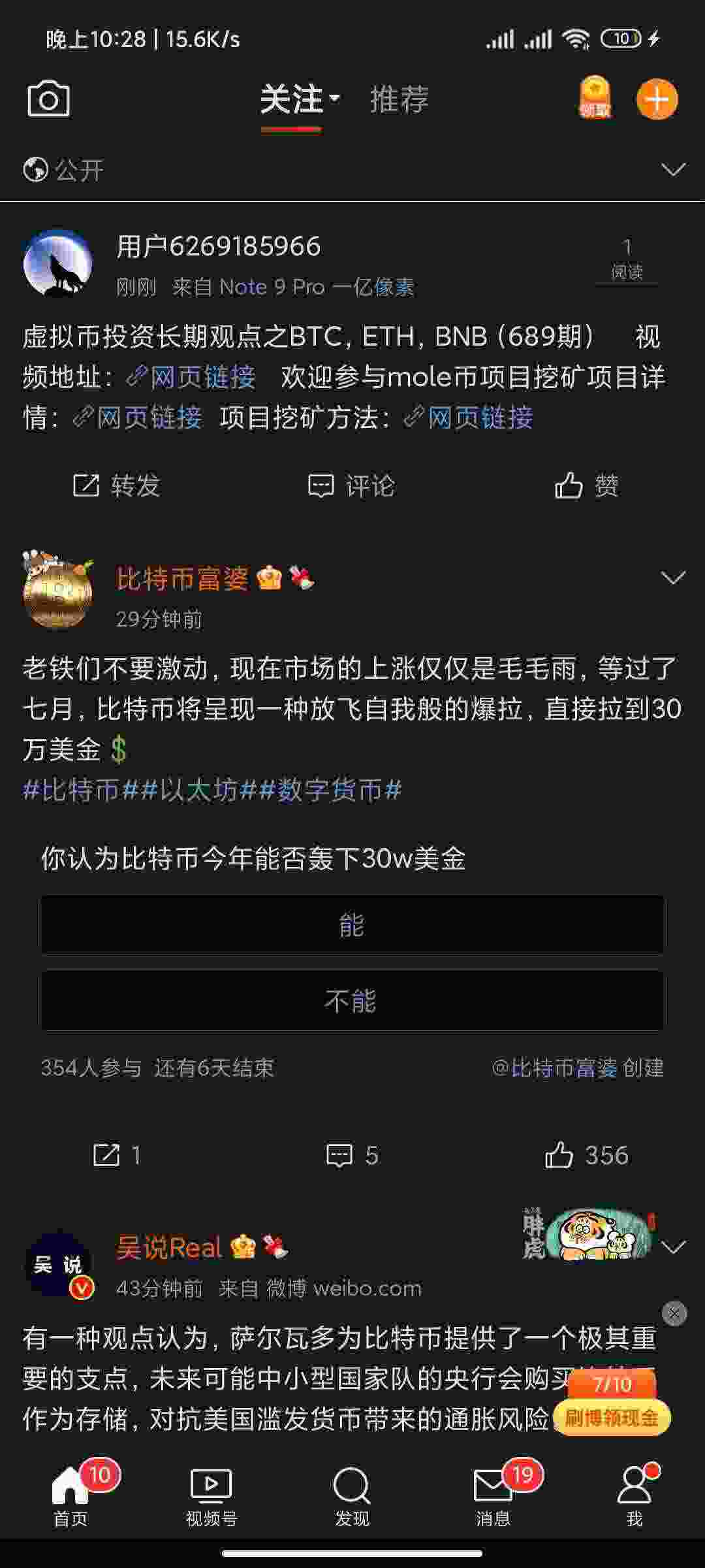 Screenshot_2021-06-14-22-28-09-099_com.sina.weibo.jpg