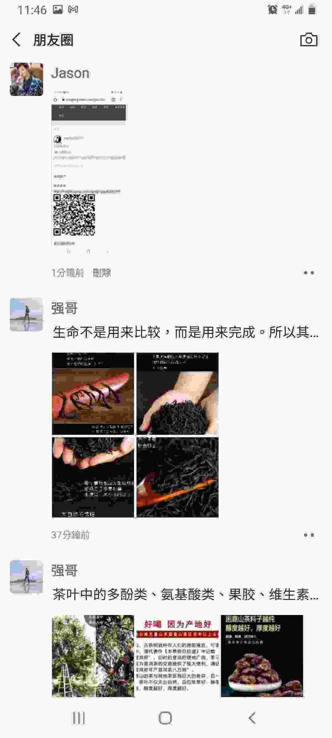 Screenshot_20210228-114610_WeChat.jpg