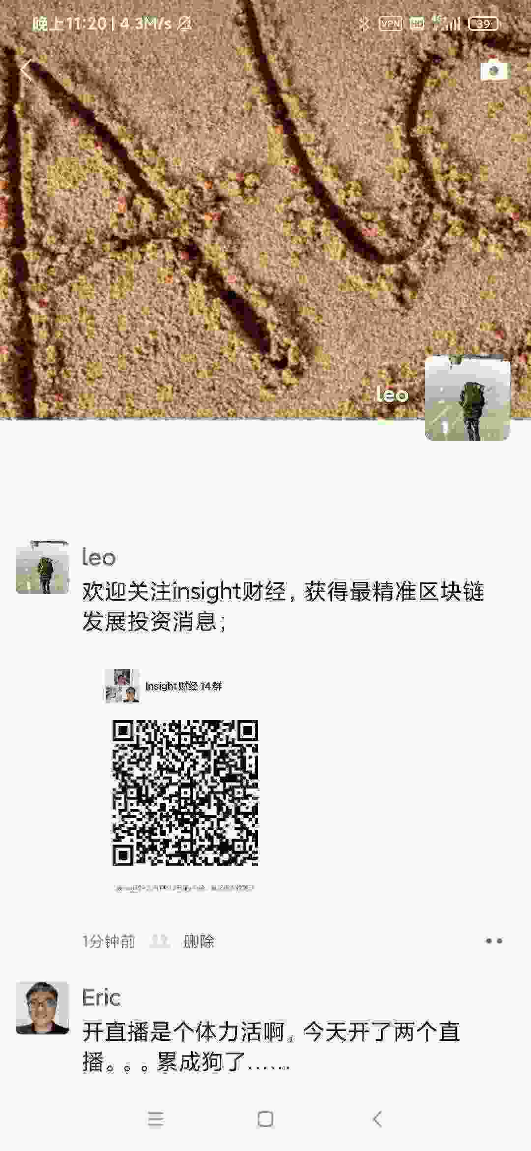 Screenshot_2021-03-27-23-20-01-402_com.tencent.mm.jpg