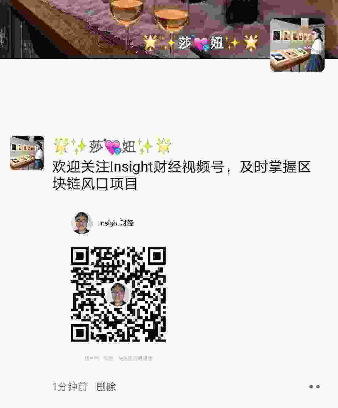 Screenshot_20210319_140642_com.tencent.mm_edit_32994820570486.jpg
