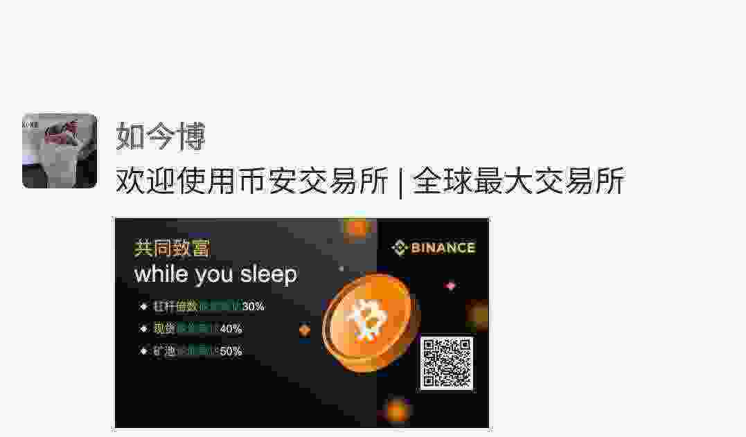 Screenshot_20210327-162811_WeChat.jpg