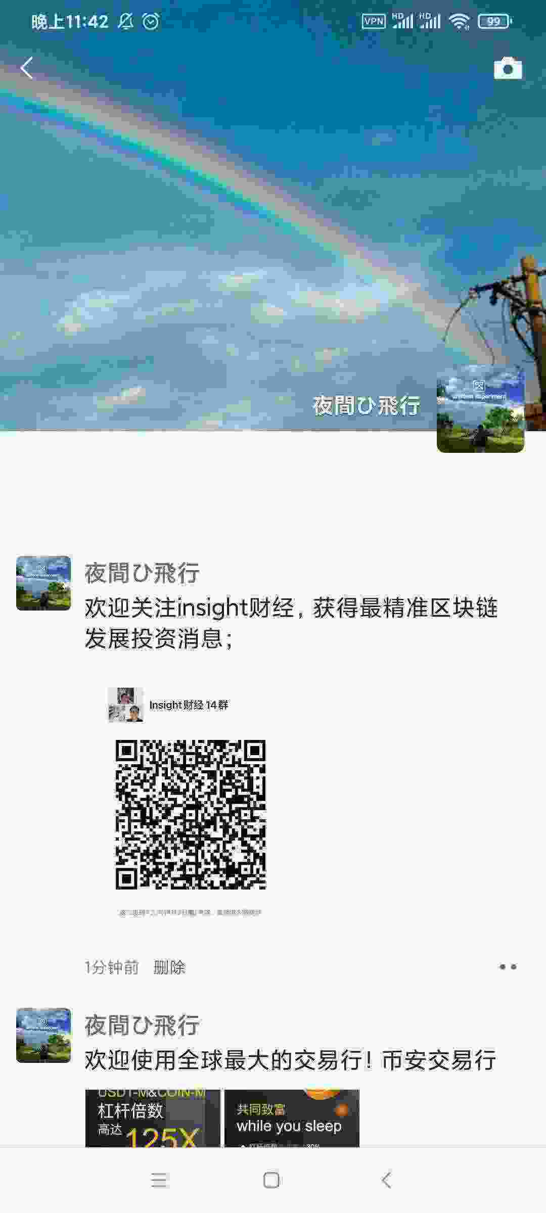 Screenshot_2021-03-27-23-42-35-205_com.tencent.mm.jpg