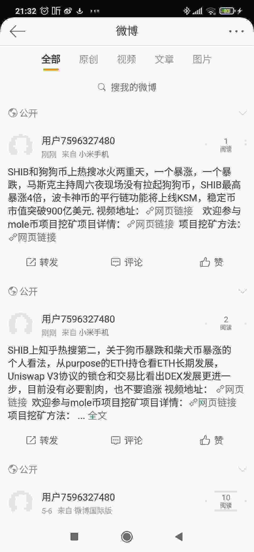 Screenshot_2021-05-10-21-32-44-141_com.sina.weibo.jpg