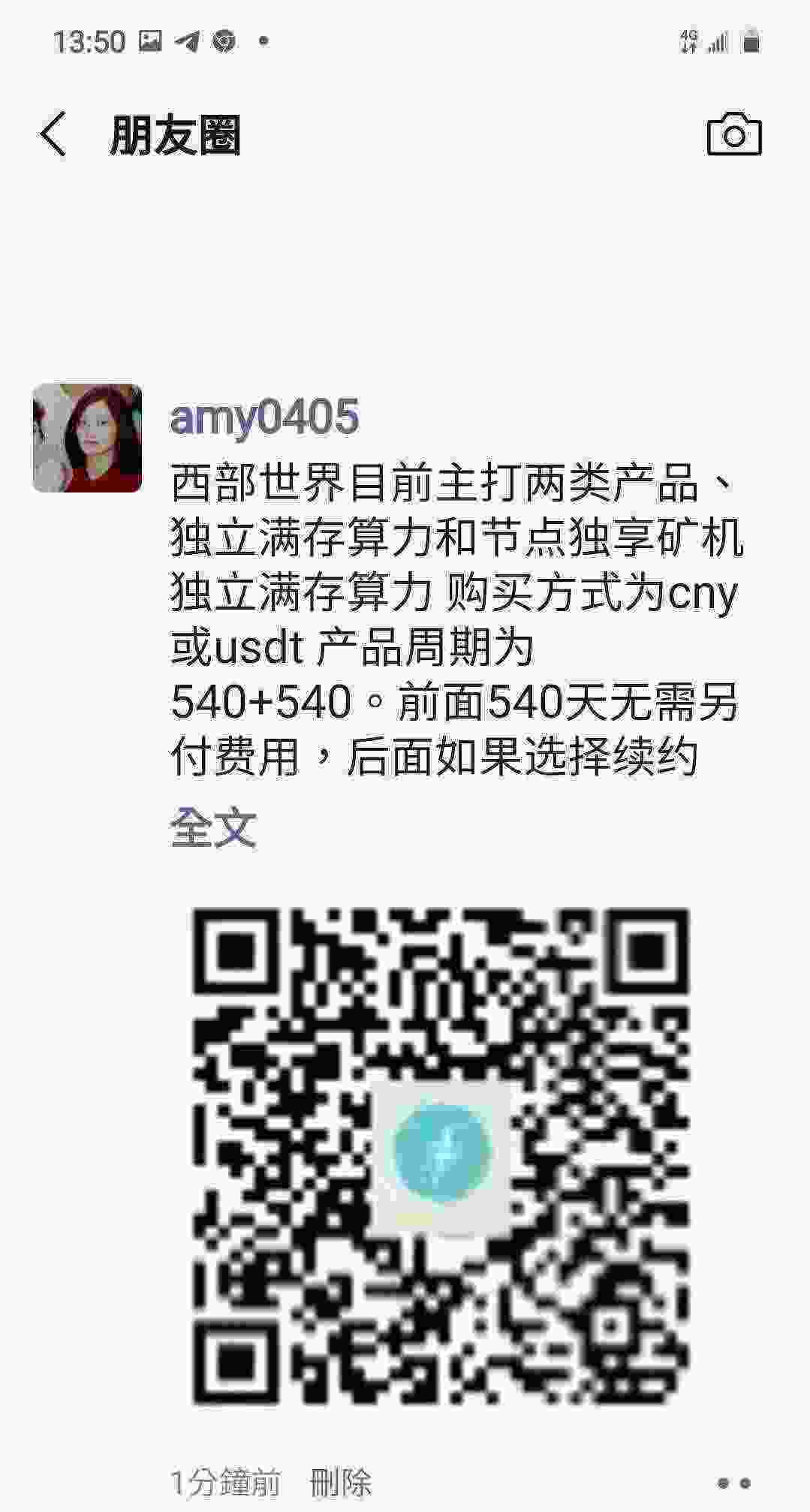 Screenshot_20210429-135008_WeChat.jpg