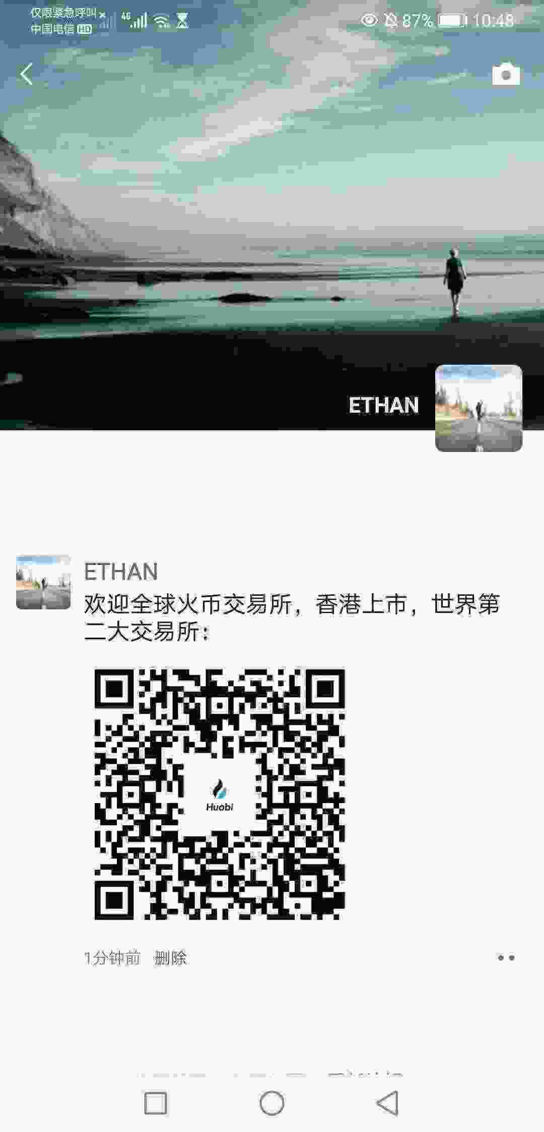 Screenshot_20210412_104833_com.tencent.mm.jpg