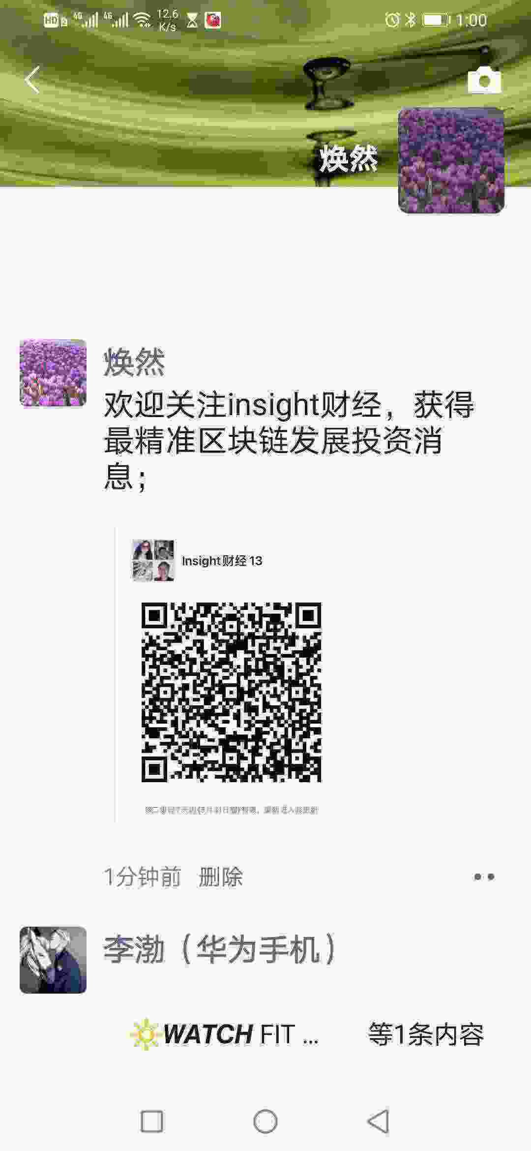 Screenshot_20210324_130003_com.tencent.mm.jpg