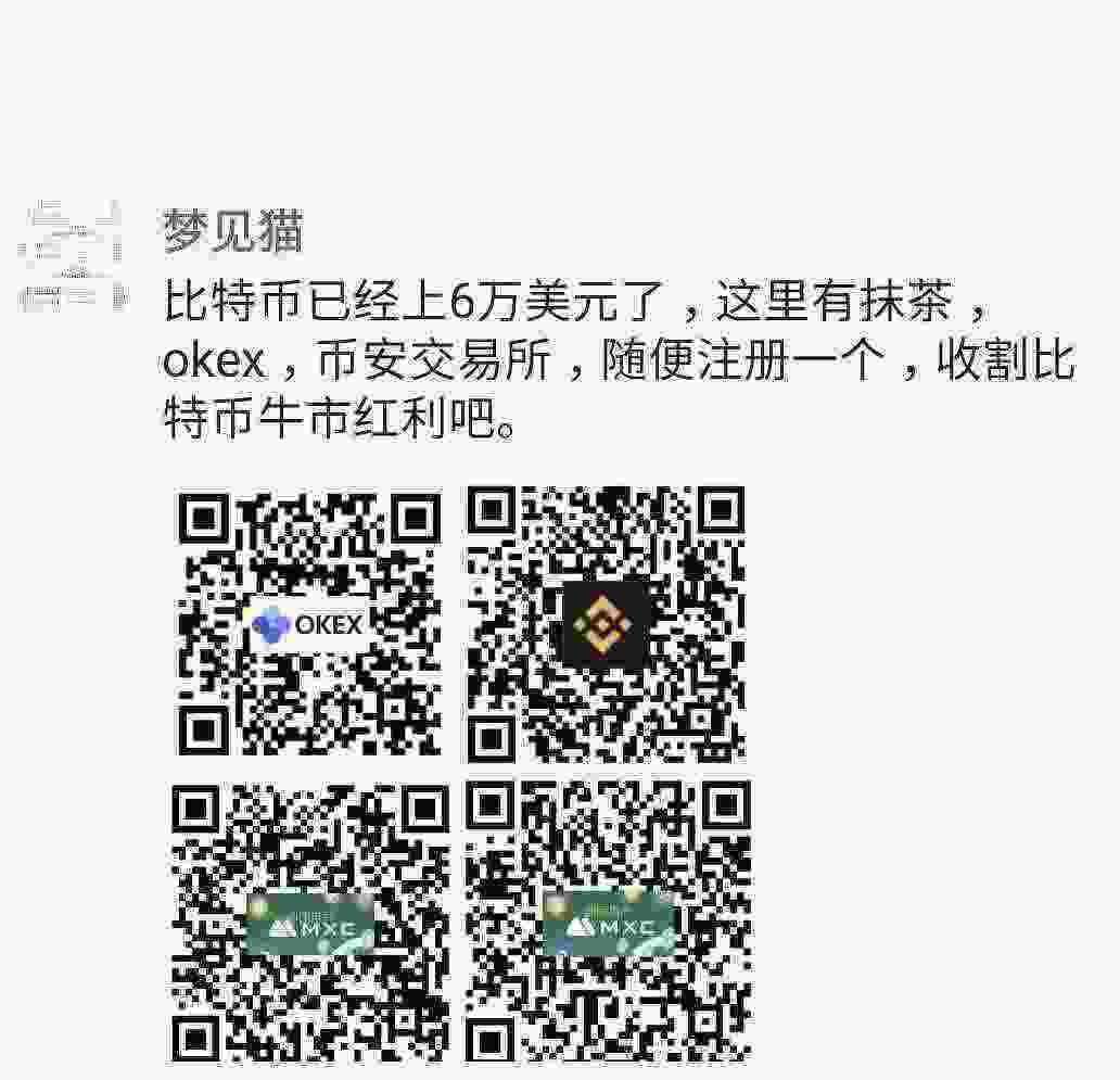 Screenshot_20210314-111422_WeChat.jpg