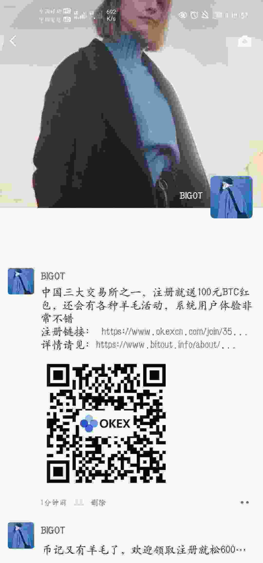 Screenshot_20210502_185733_com.tencent.mm.jpg