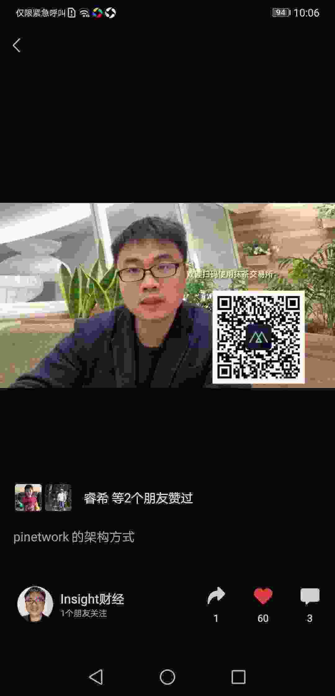 Screenshot_20210320_100626_com.tencent.mm.jpg