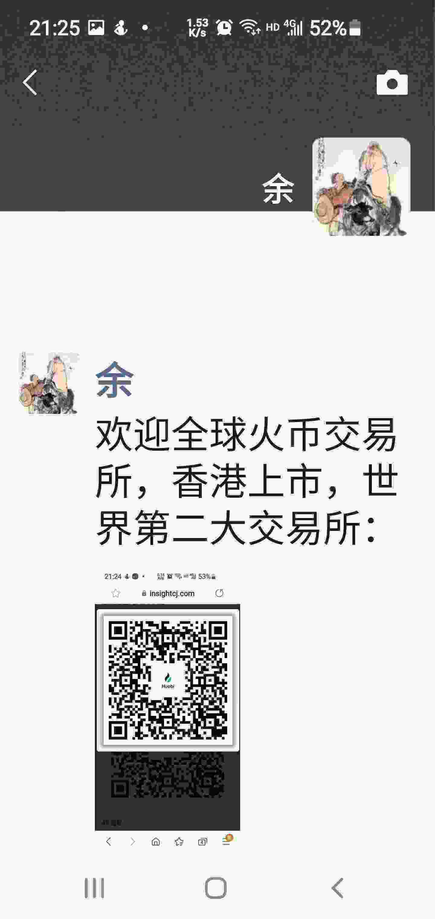 Screenshot_20210406-212559_WeChat.jpg