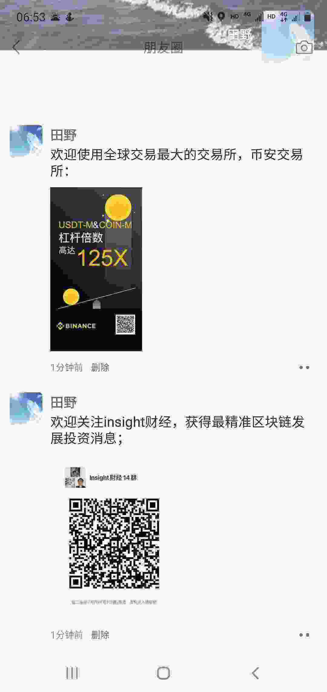 Screenshot_20210328-065315_WeChat.jpg