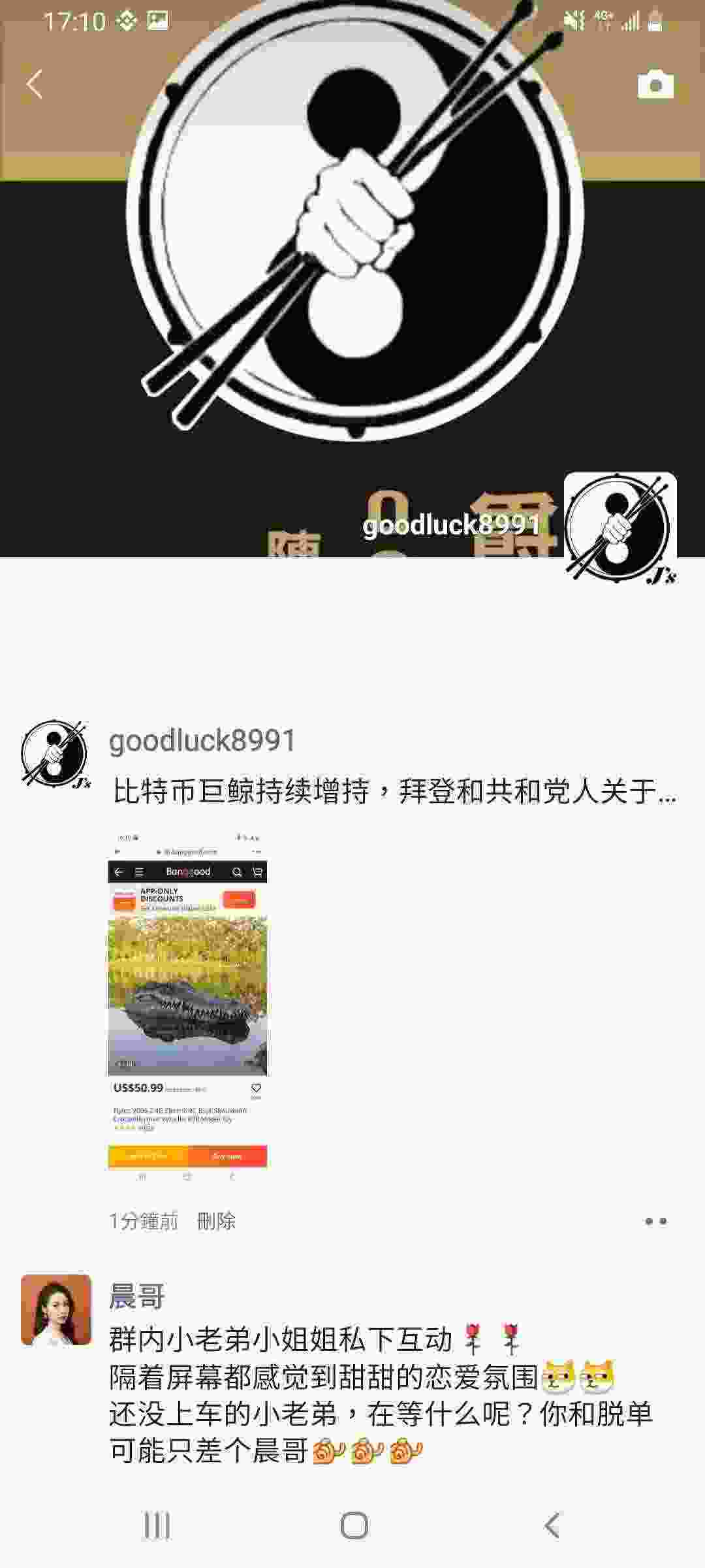 Screenshot_20210609-171043_WeChat.jpg