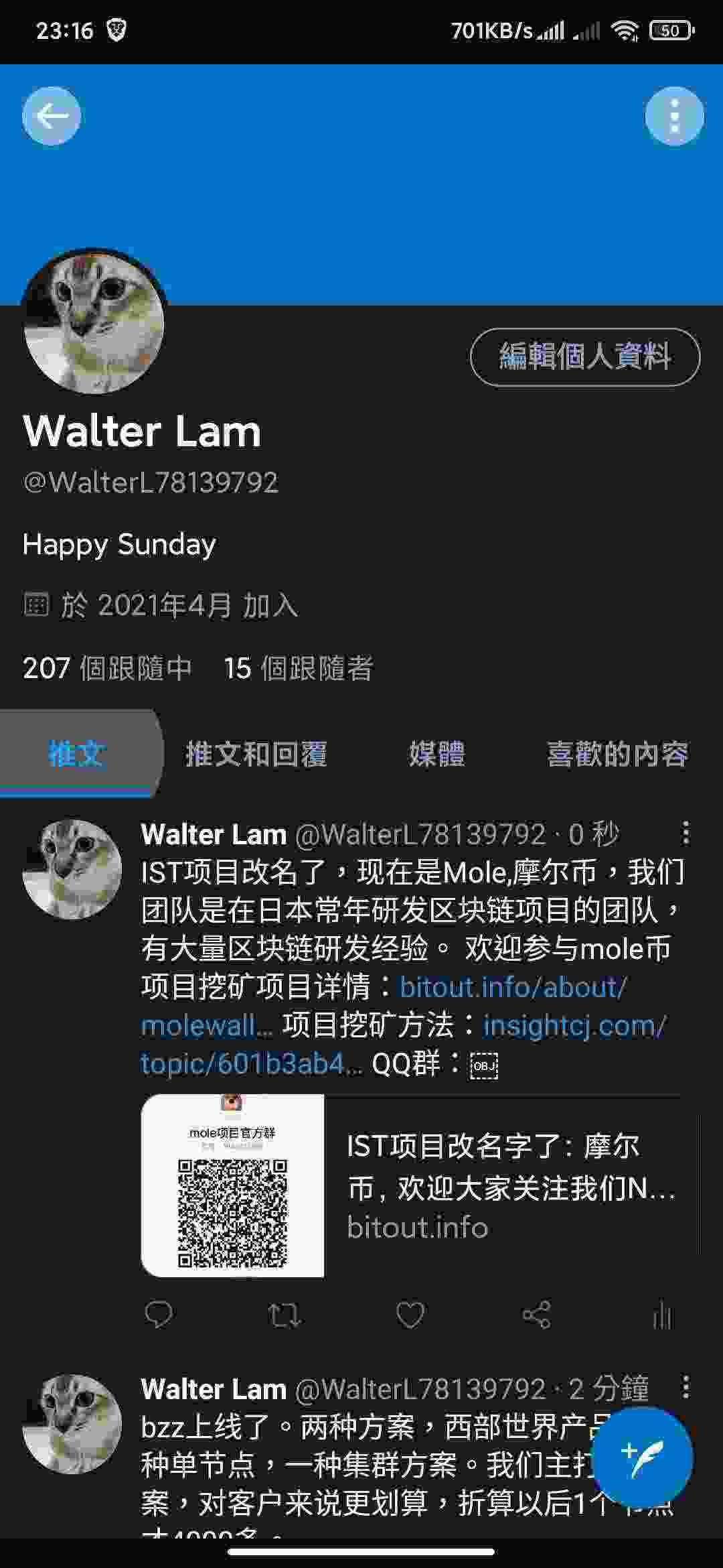 Screenshot_2021-06-11-23-16-24-779_com.twitter.android.jpg