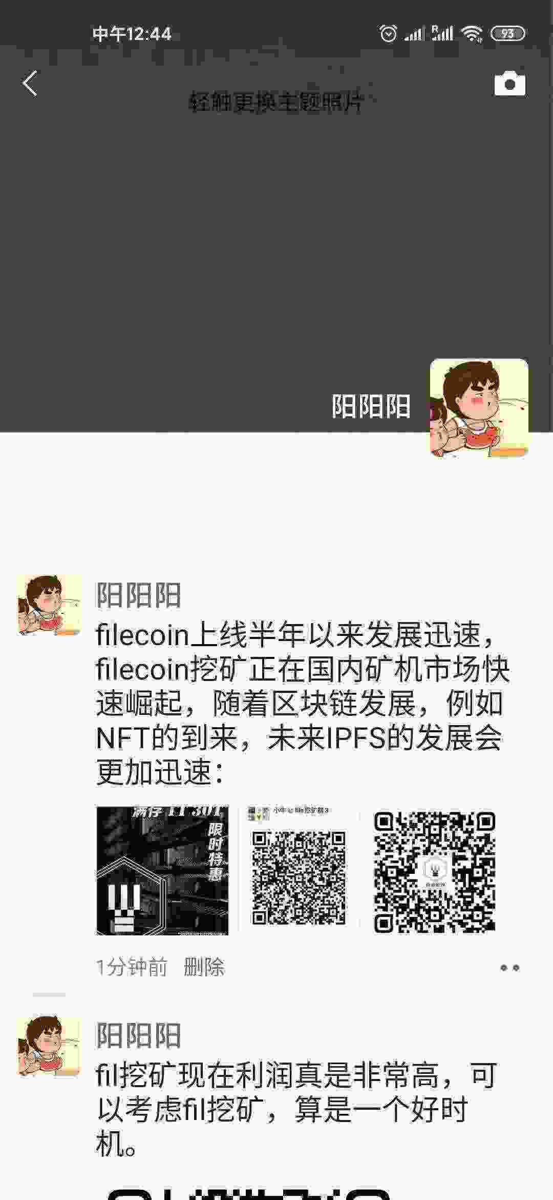 WeChat Image_20210305124745.jpg