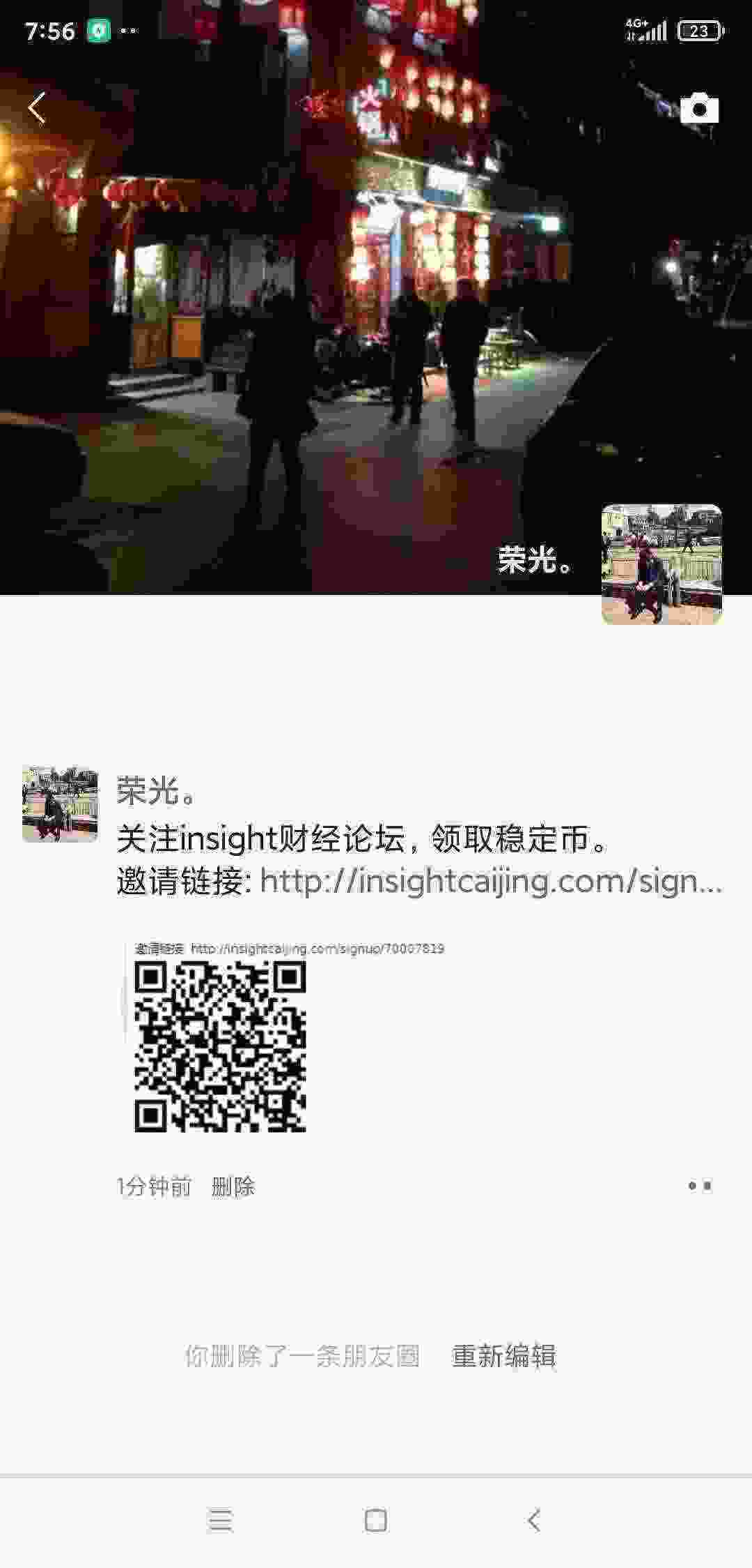 Screenshot_2021-02-28-19-56-18-072_com.tencent.mm.jpg