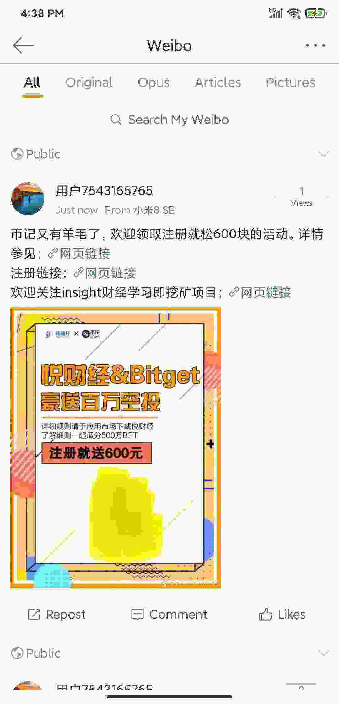 Screenshot_2021-05-02-16-38-33-342_com.sina.weibo.jpg
