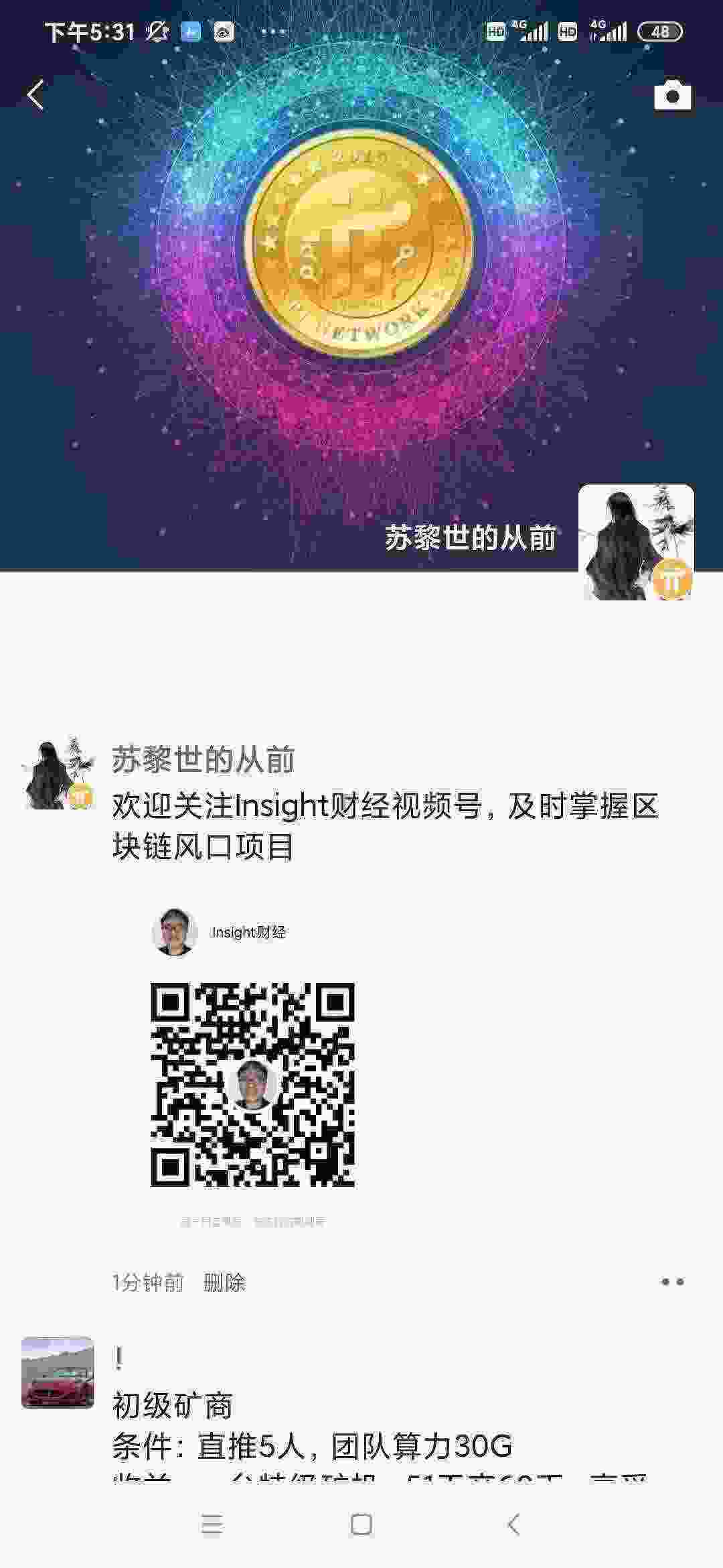 Screenshot_2021-03-18-17-31-17-047_com.tencent.mm.jpg
