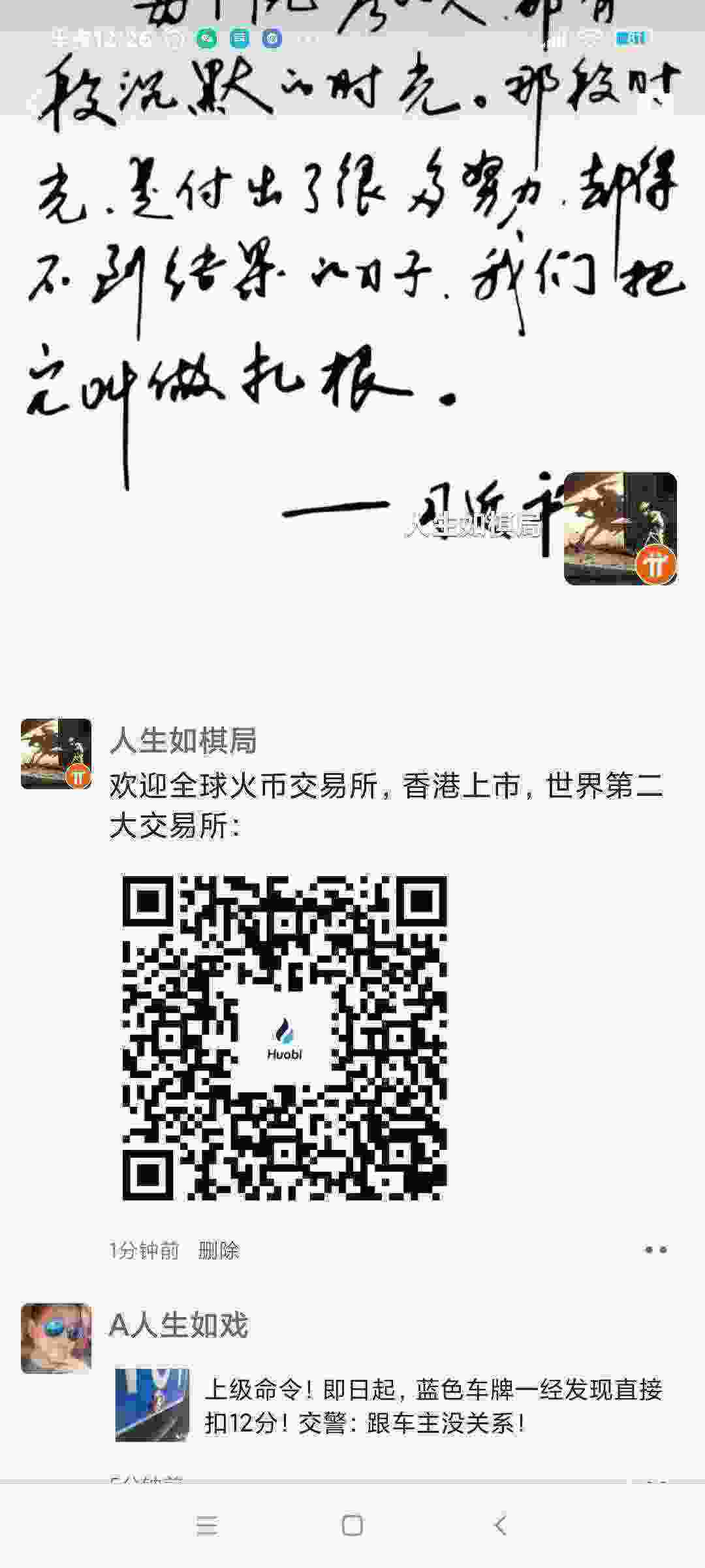 Screenshot_2021-04-07-00-26-23-199_com.tencent.mm.jpg