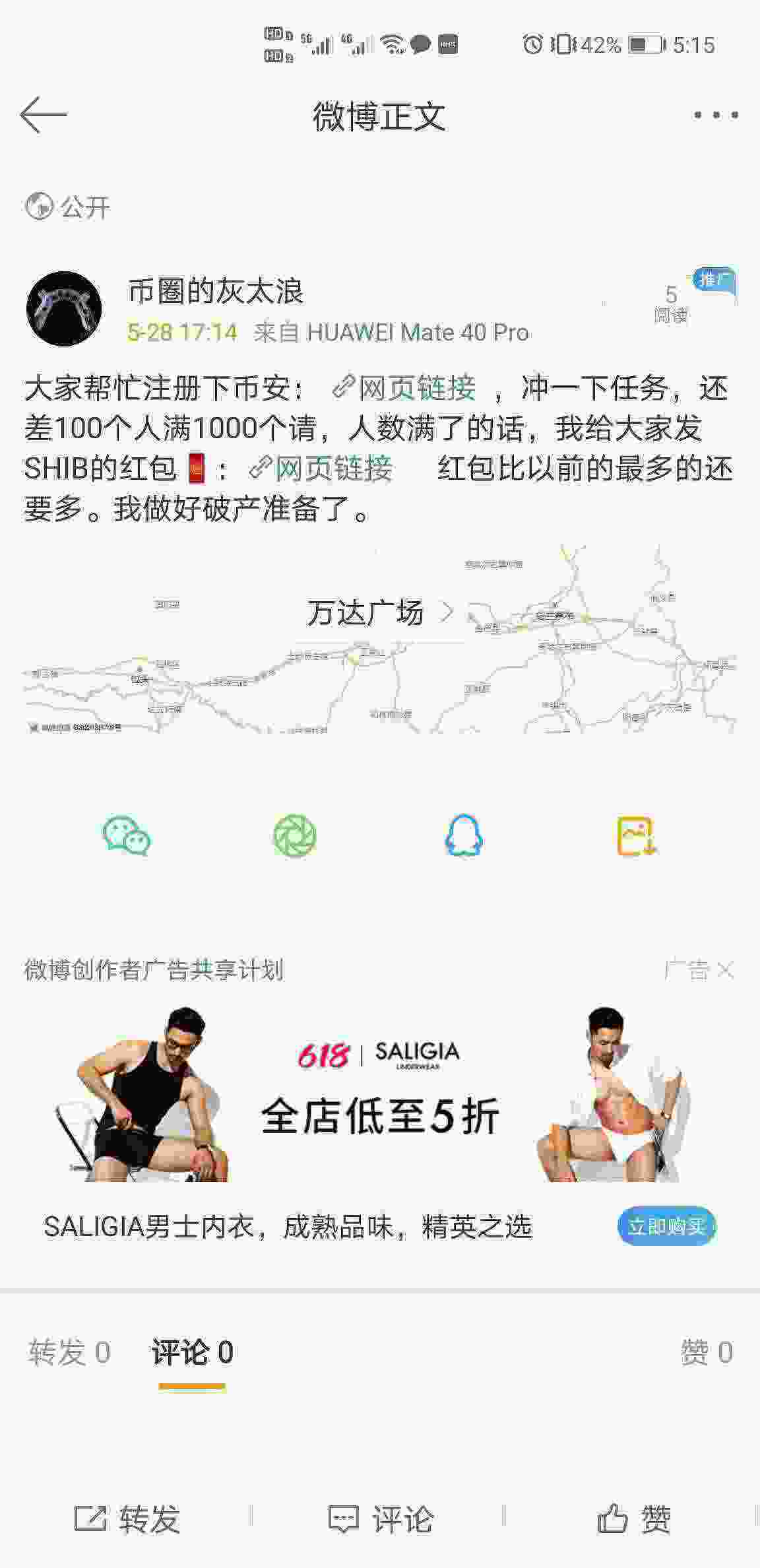 Screenshot_20210528_171502_com.sina.weibo.jpg