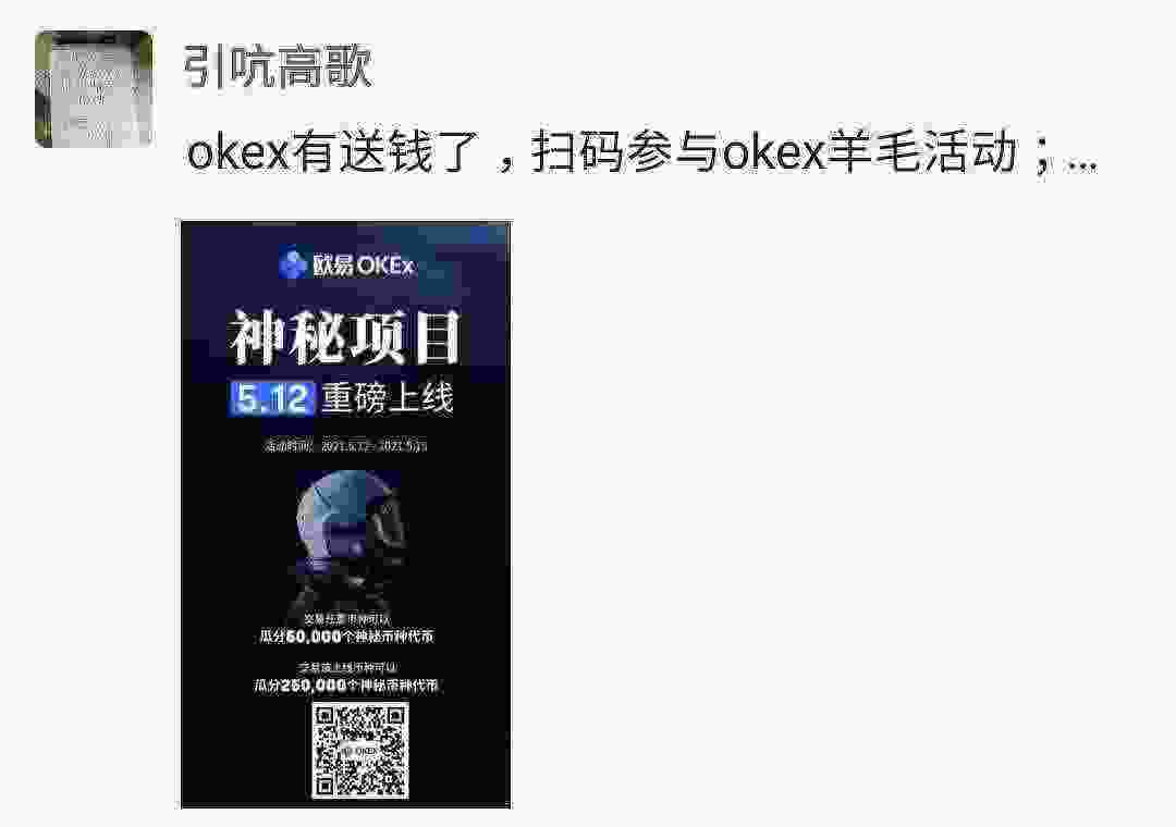 Screenshot_20210511-191138_WeChat.jpg