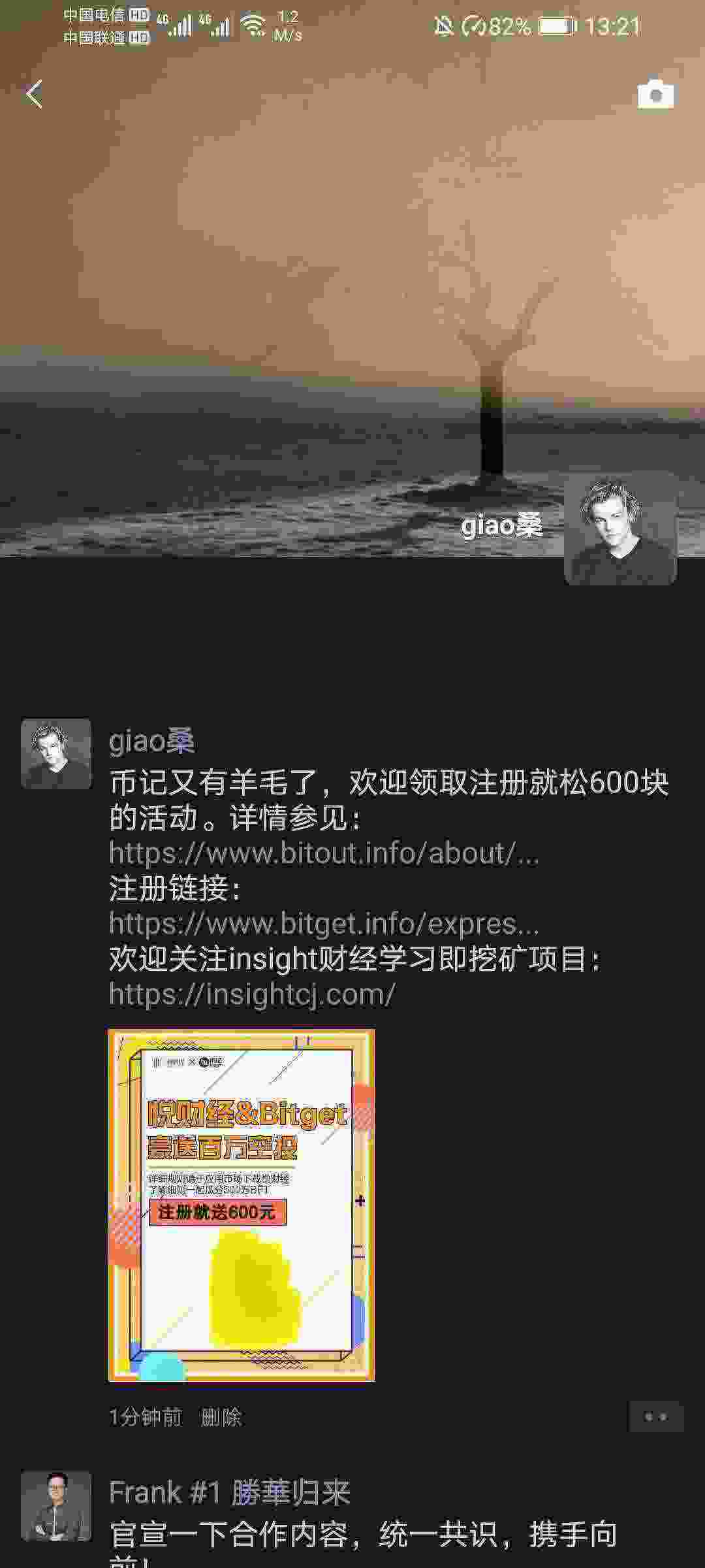 Screenshot_20210502_132145_com.tencent.mm.jpg