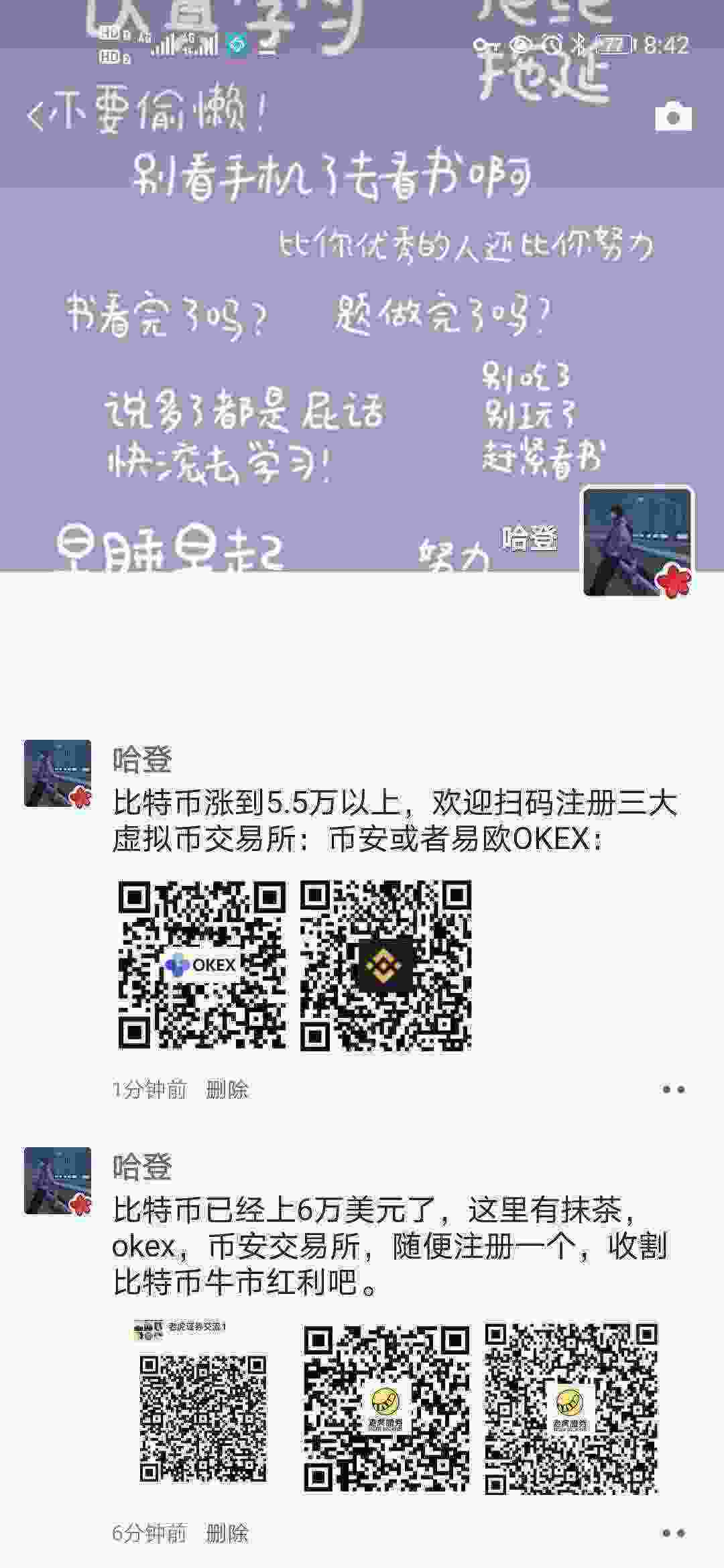 Screenshot_20210314_084246_com.tencent.mm.jpg