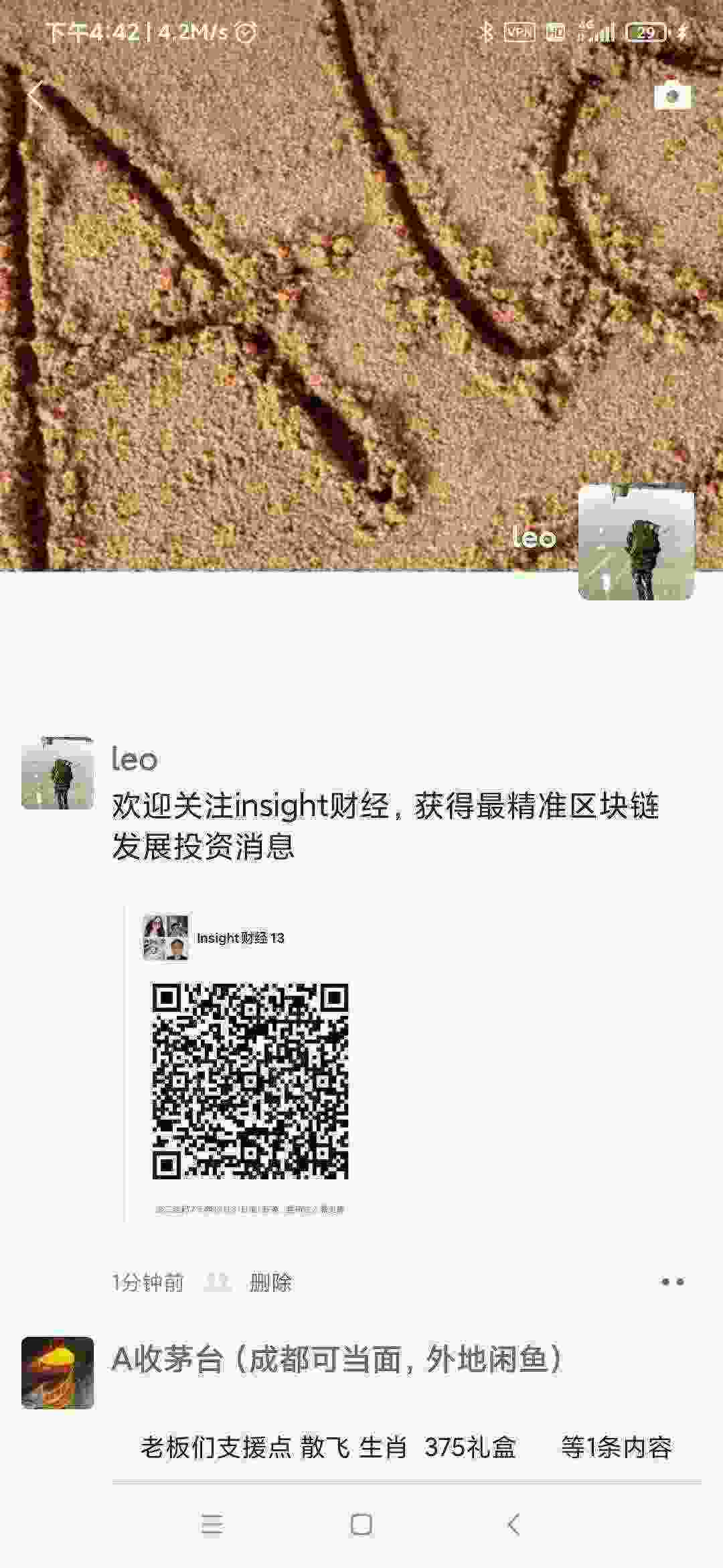 Screenshot_2021-03-24-16-42-44-091_com.tencent.mm.jpg