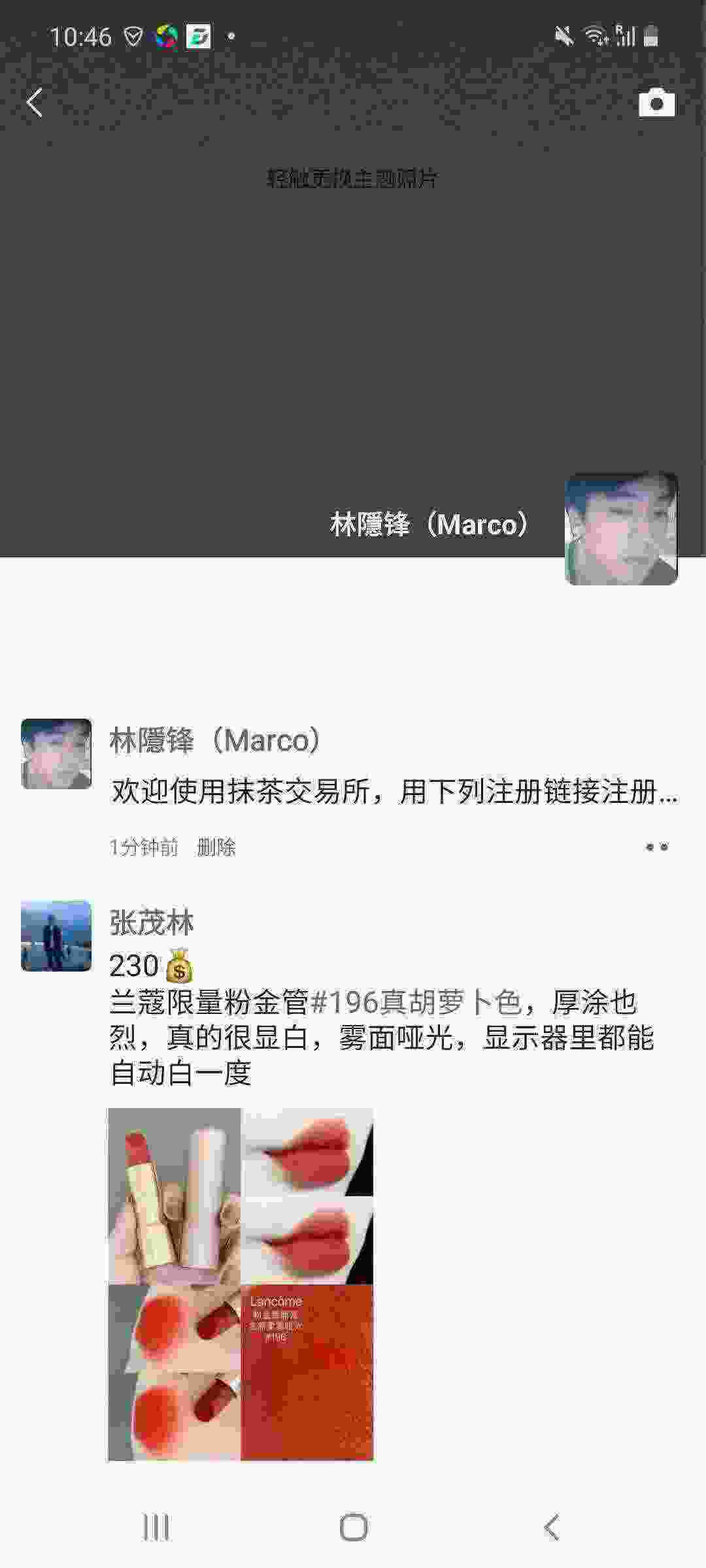 Screenshot_20210430-104659_WeChat.jpg