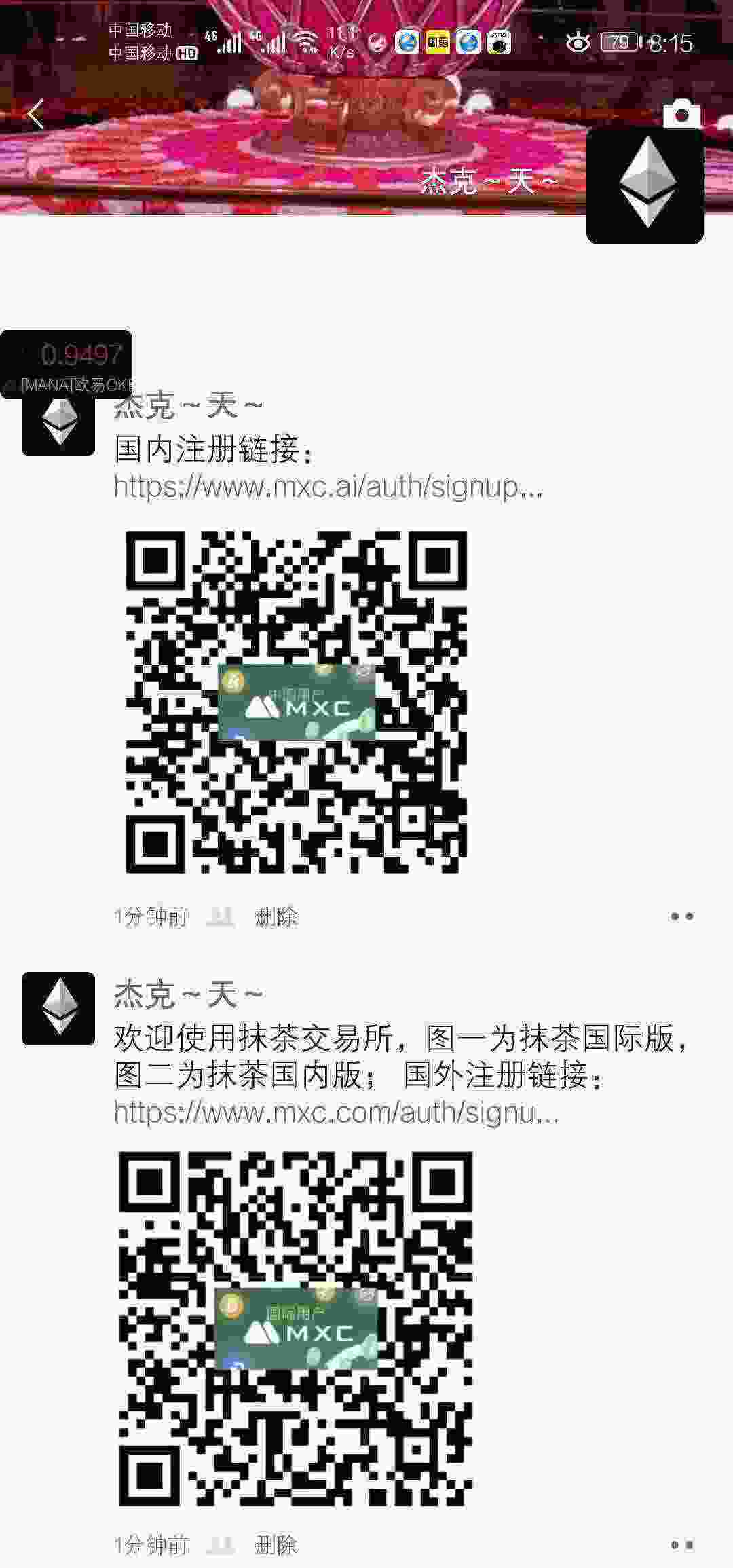 Screenshot_20210320_081518_com.tencent.mm.jpg