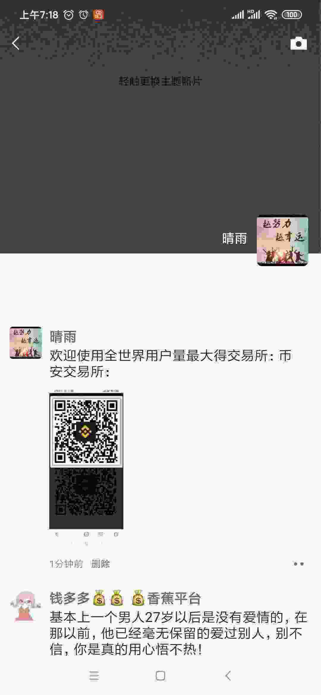 Screenshot_2021-03-22-07-18-11-238_com.tencent.mm.jpg