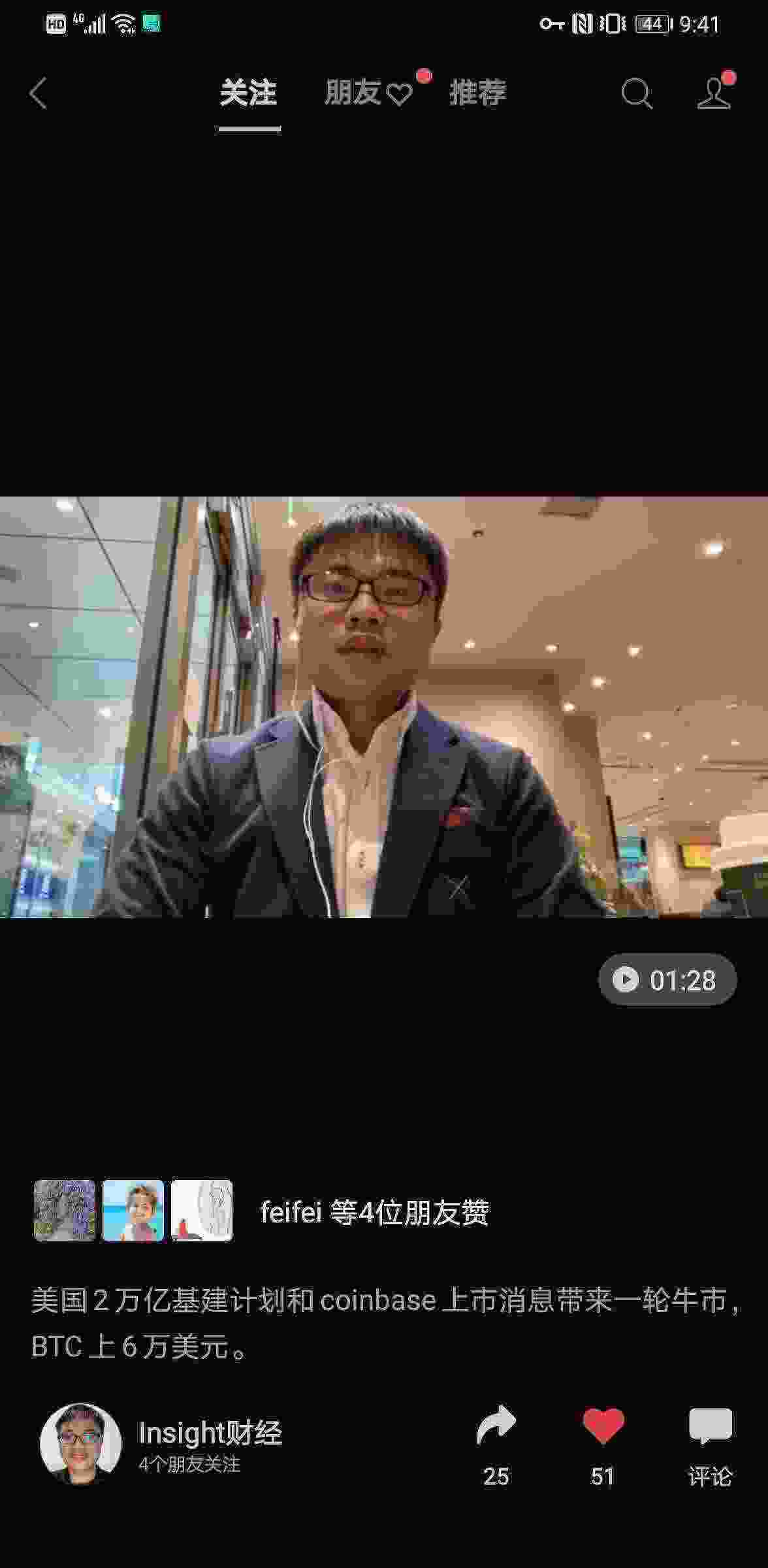 Screenshot_20210402_214158_com.tencent.mm.jpg