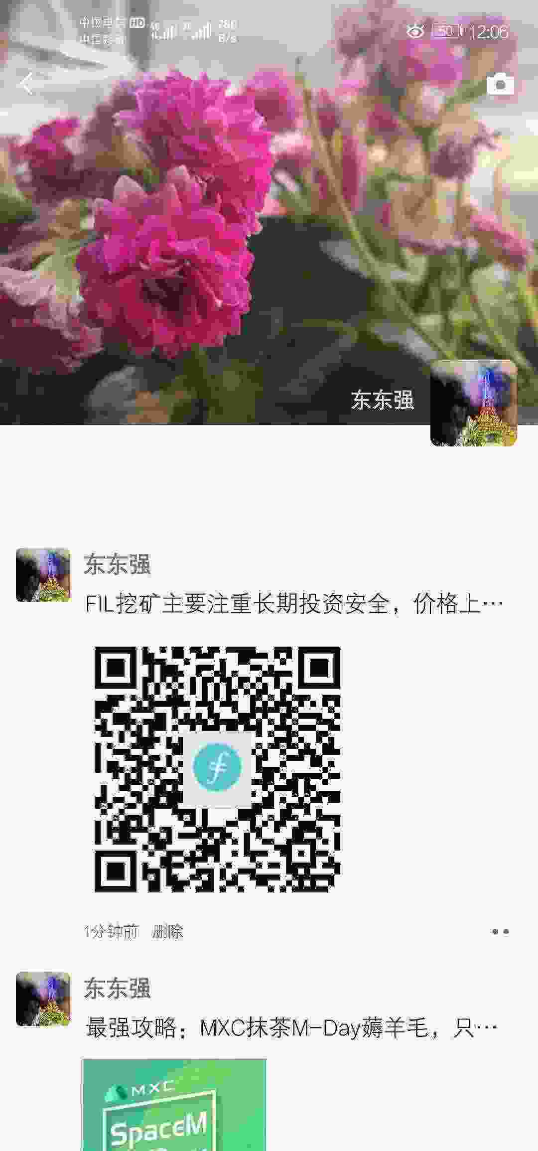 Screenshot_20210502_120612_com.tencent.mm.jpg