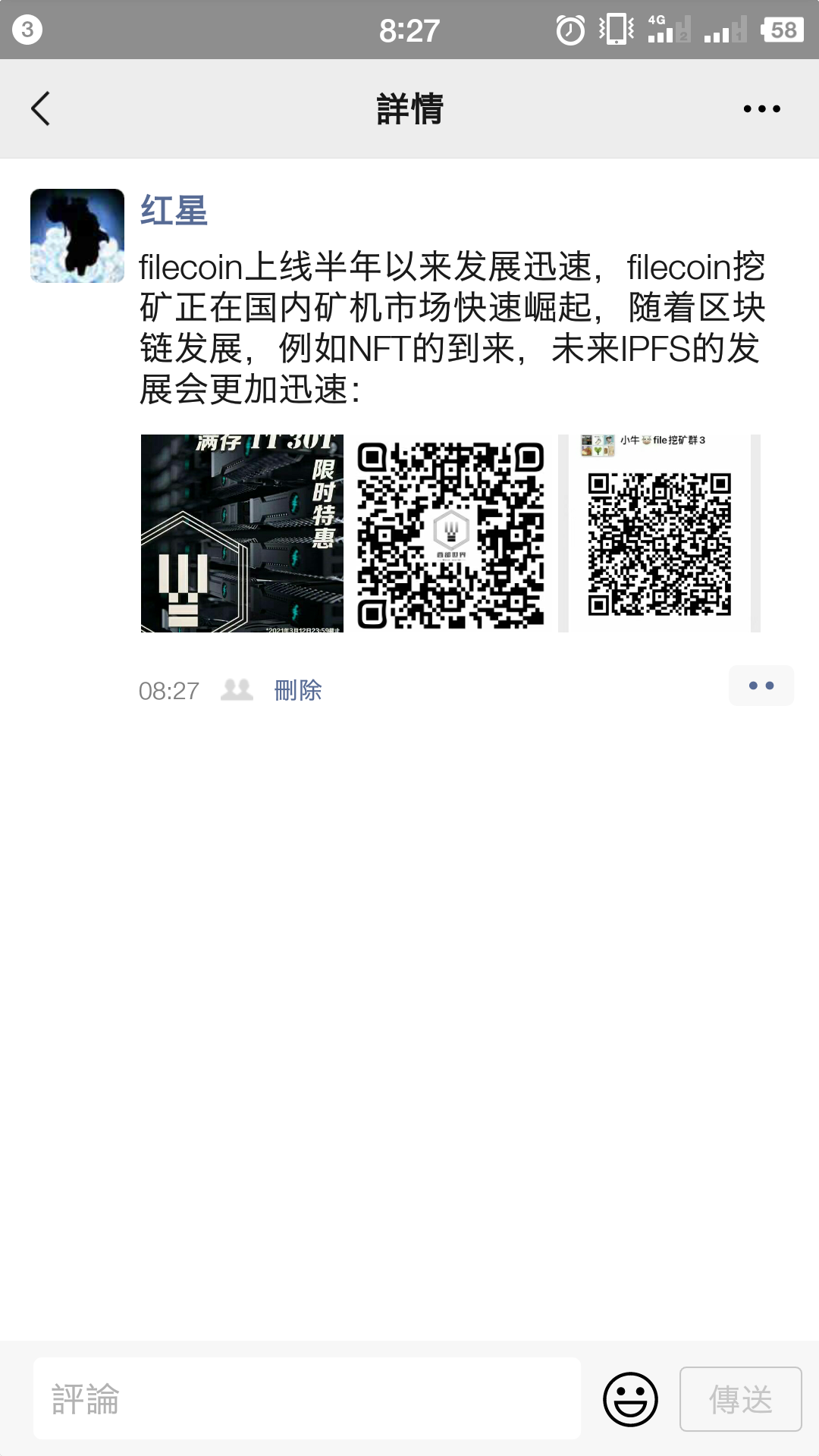 Screenshot_2021-03-05-08-27-24-971_WeChat.png